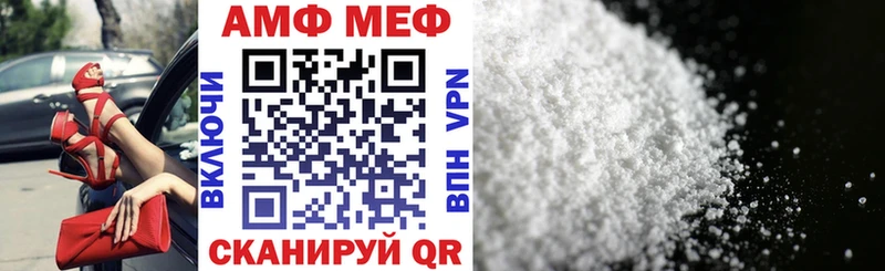 Amphetamine Premium  darknet как зайти  Ефремов 