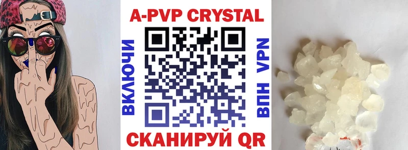 APVP СК КРИС Ефремов