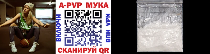 A PVP Соль  дарнет шоп  Ефремов 