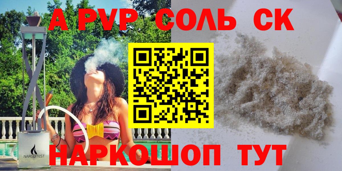 Alfa_PVP СК КРИС Ефремов