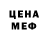 Бутират GHB Mark F9900k