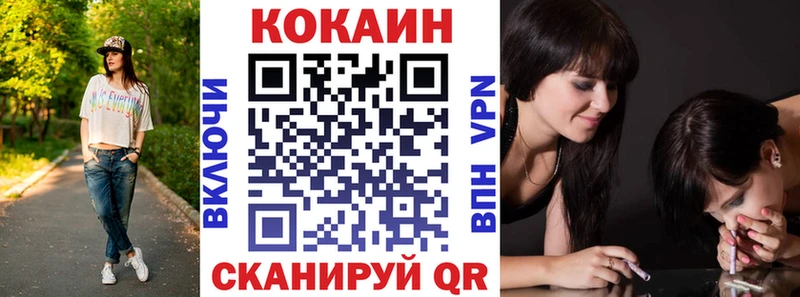 mega вход  Ефремов  COCAIN Columbia 
