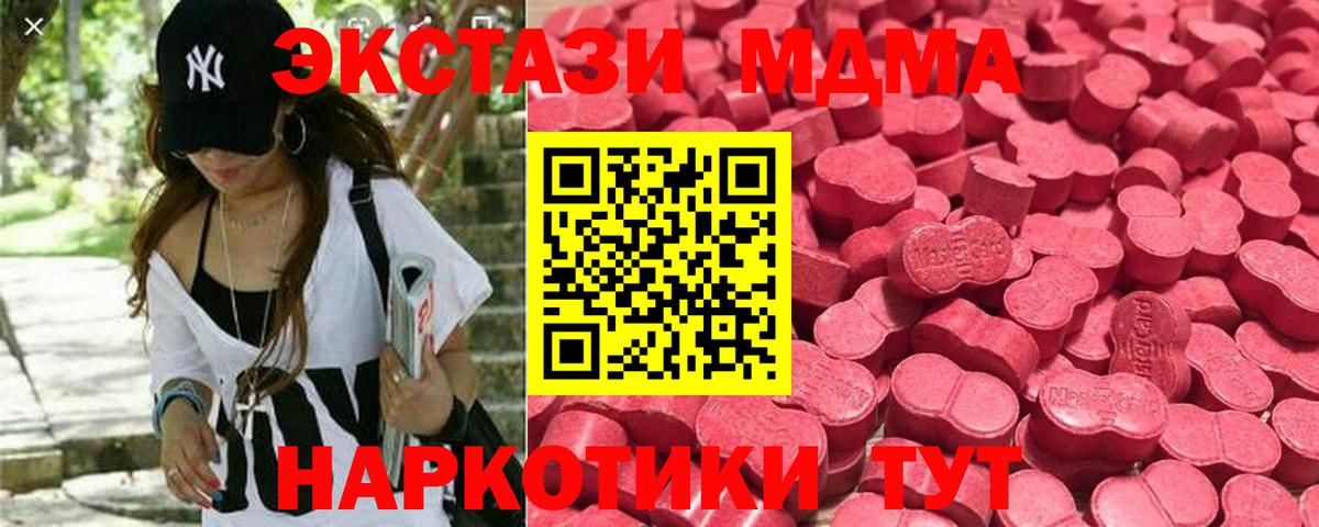 ЭКСТАЗИ TESLA  Экстази louis Vuitton  Вход с VPN  Ефремов 