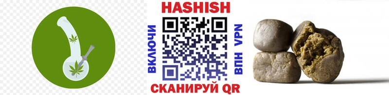 ГАШИШ Cannabis Ефремов
