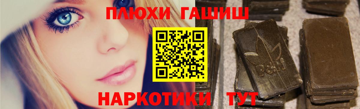 Ефремов  ГАШ Изолятор  ГАШИШ убойный  Вход с VPN 