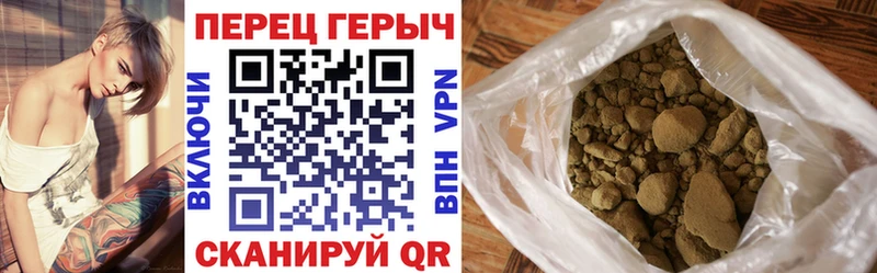 Героин гречка  цены наркотик  Ефремов 