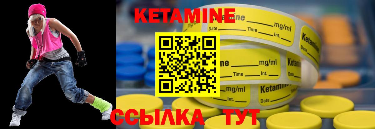 Ефремов  КЕТАМИН VHQ  Вход с VPN  КЕТАМИН ketamine 