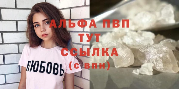 mdpv Алексин