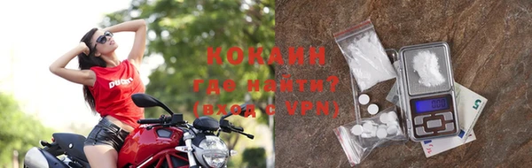 кокаин перу Алексеевка