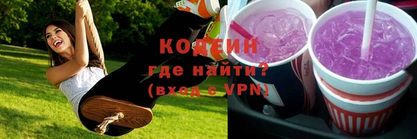 mdpv Слюдянка