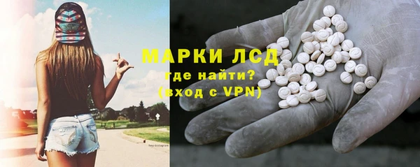синтетический гашиш Галич