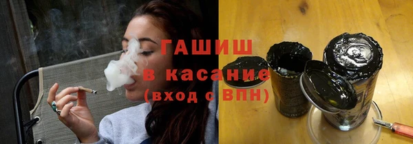 молекула духа Алзамай