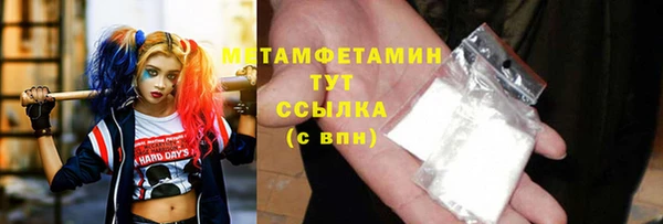 кокаин премиум Абаза