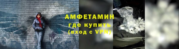 мефедрон мука Снежинск