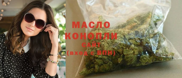тгк Гатчина