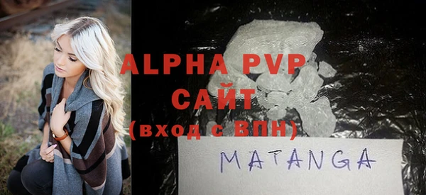 mdpv Алексин