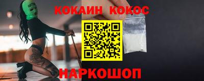 мяу мяу кристалл Моздок