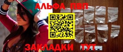 марки lsd Трёхгорный