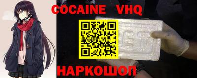 мяу мяу кристалл Моздок