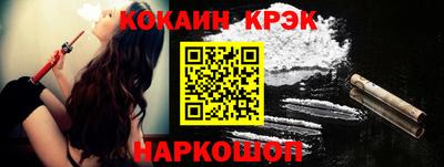 мяу мяу кристалл Моздок