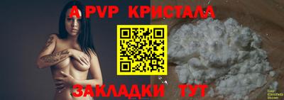 индика Можайск