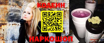 мяу мяу кристалл Моздок