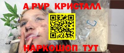 индика Можайск