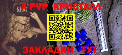 индика Можайск