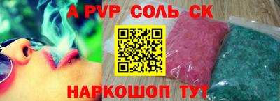 индика Можайск