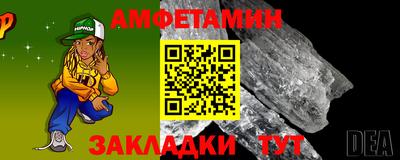 мяу мяу кристалл Моздок
