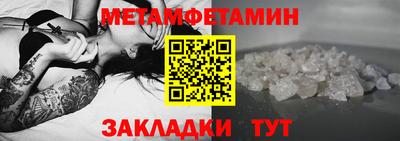 индика Можайск