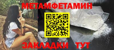 мяу мяу кристалл Моздок