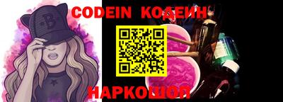 мяу мяу кристалл Моздок
