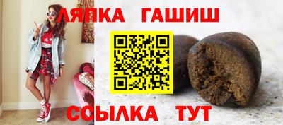 мяу мяу кристалл Моздок
