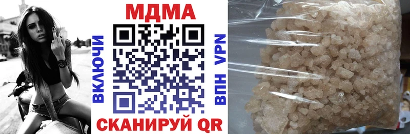 МДМА молли  где продают наркотики  Ефремов 