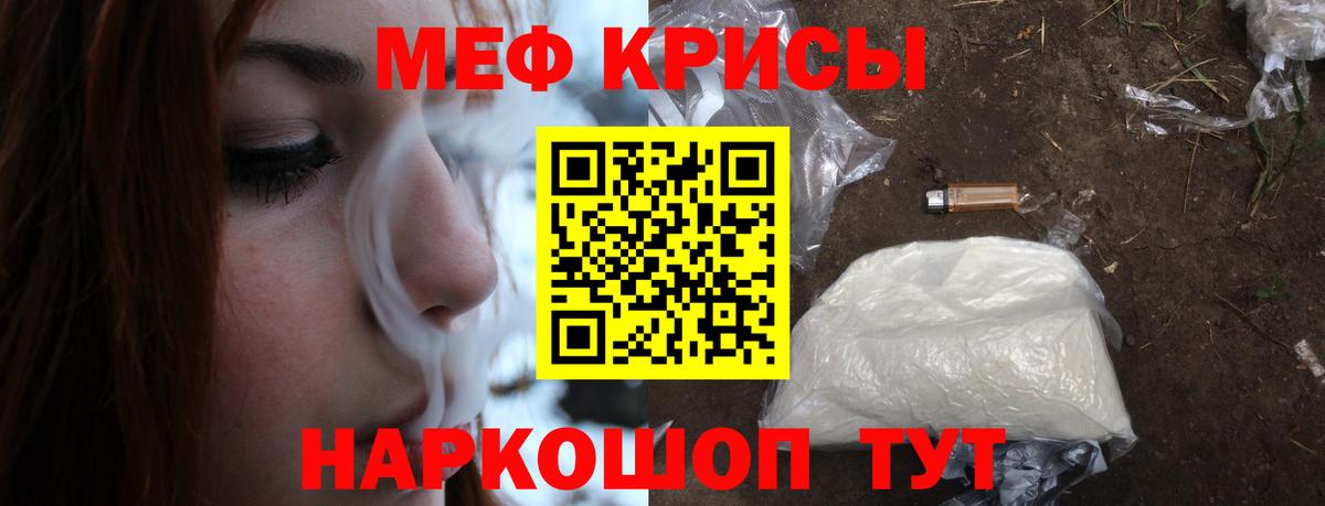 ГЕРОИН Ефремов