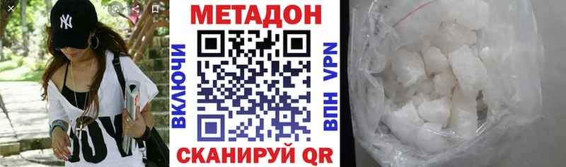мориарти формула Ефремов Метадон кристалл гидра ссылки