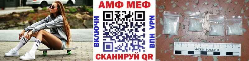 кракен   Ефремов  Первитин винт 