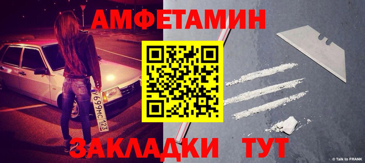 Ефремов  Метамфетамин пудра  Вход с VPN 