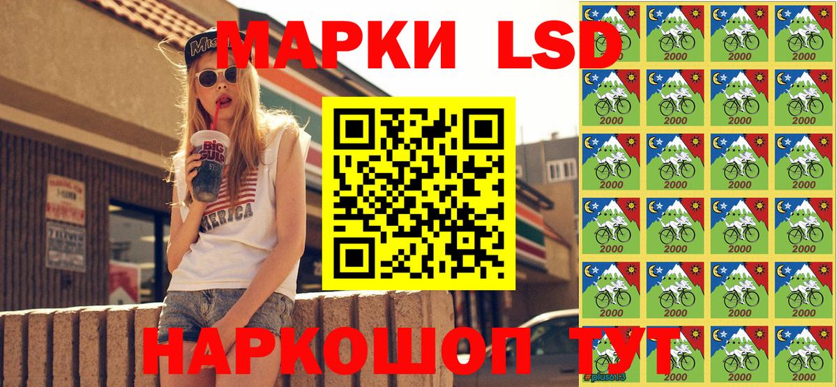 Ефремов  Марки NBOMe 1,8мг  Марки NBOMe  Вход с VPN 
