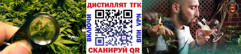 цены   Ефремов  Дистиллят ТГК вейп 