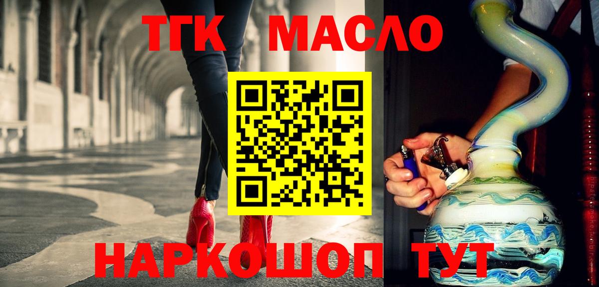 Ефремов  ТГК концентрат  где купить наркоту  Вход с VPN 