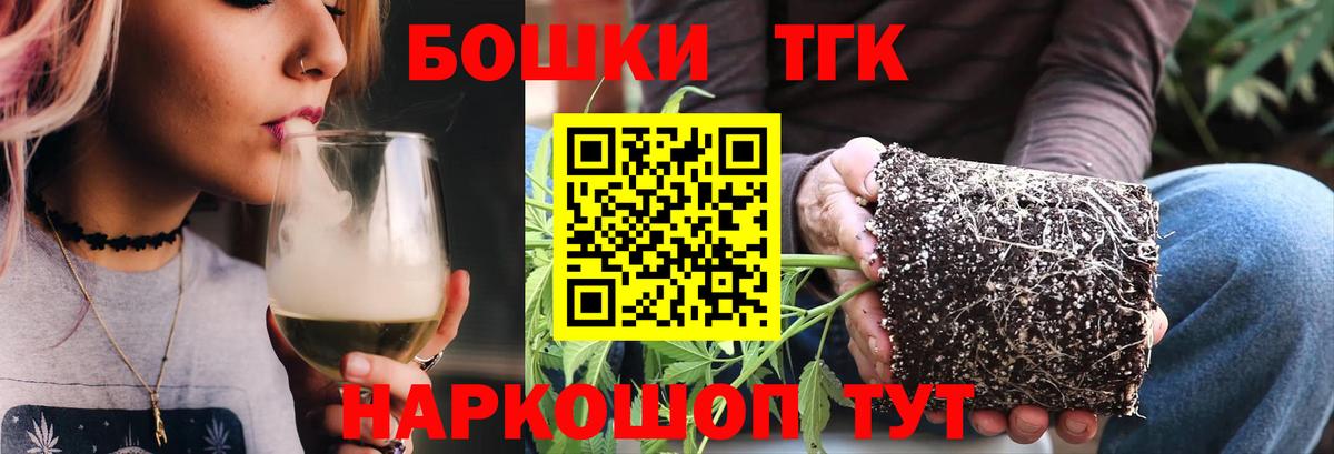 Марихуана Bruce Banner Ефремов