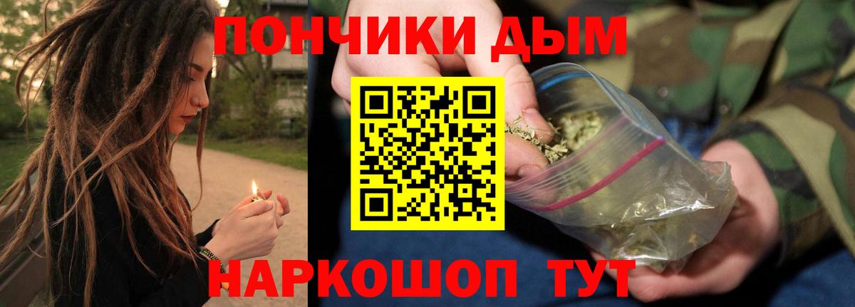 Ефремов  Шишки марихуана White Widow  Вход с VPN  Бошки Шишки OG Kush  Марихуана Ganja 